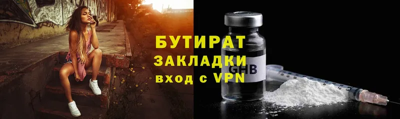 Цена Красноуральск Героин  ГАШИШ  Cocaine  Амфетамин 