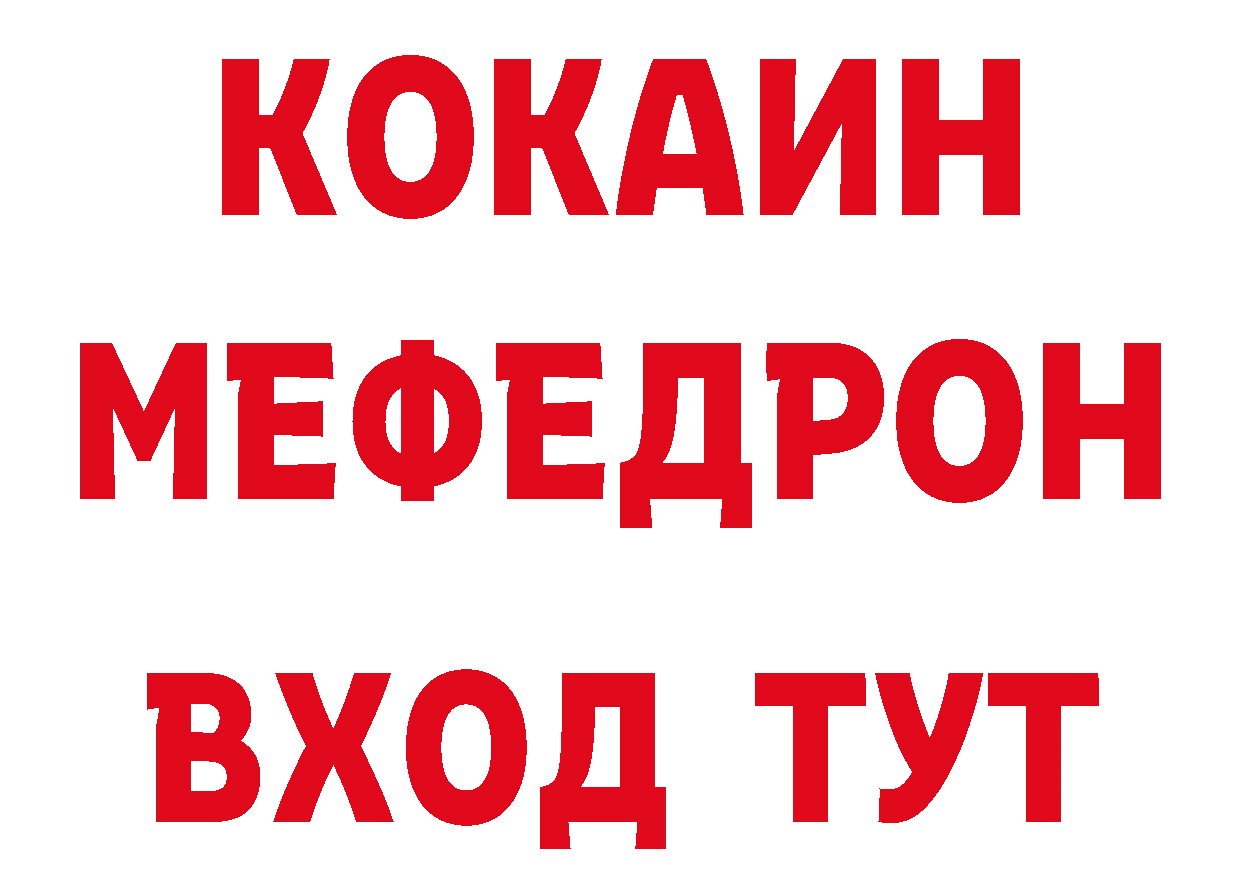 Кодеин напиток Lean (лин) ТОР это мега Красноуральск