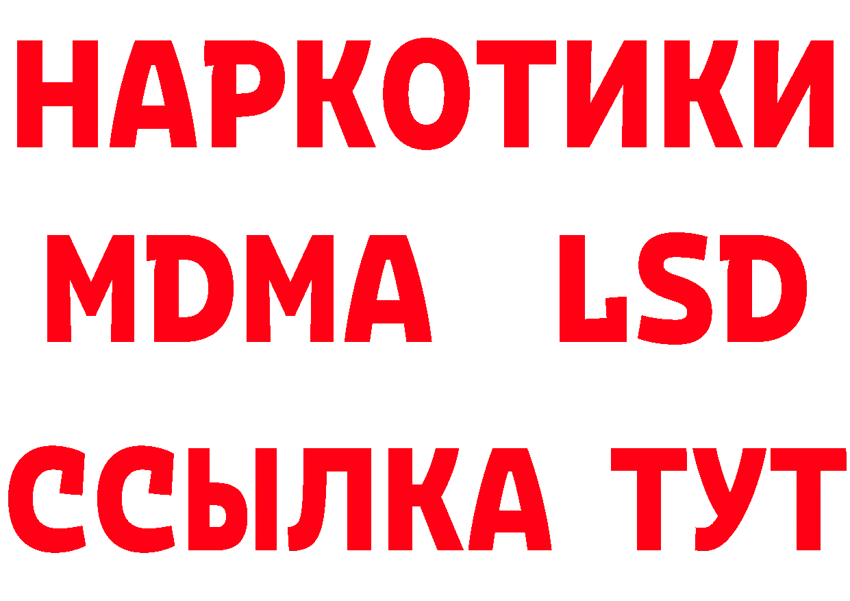 МЕТАМФЕТАМИН кристалл ССЫЛКА нарко площадка МЕГА Красноуральск