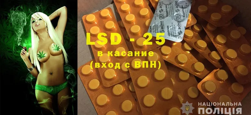 Лсд 25 экстази ecstasy  как найти закладки  Красноуральск 